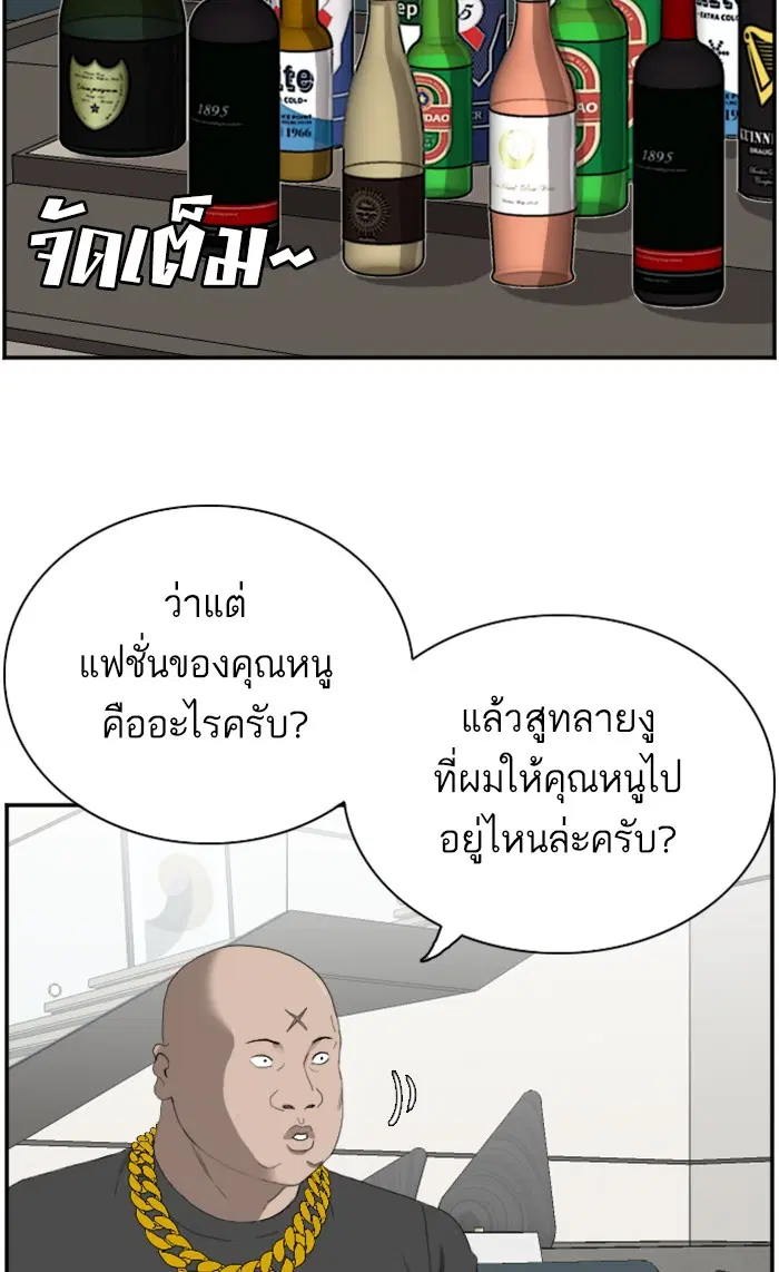 หน้า 6 จาก 89
