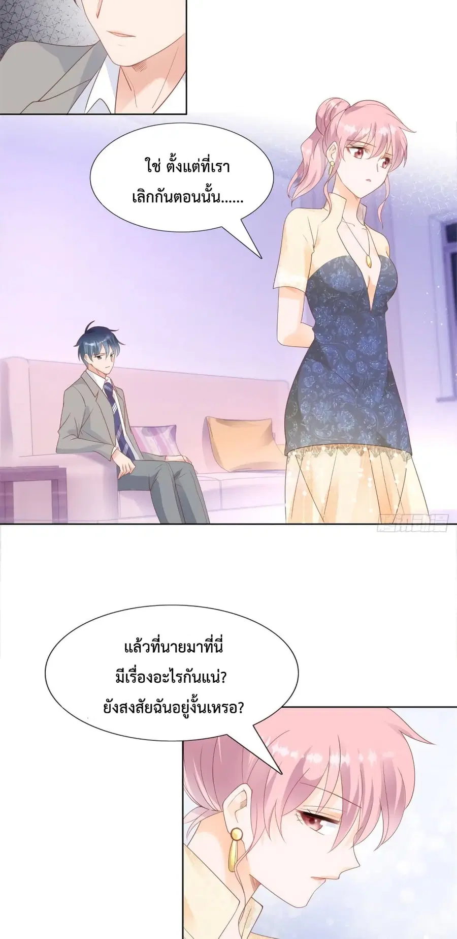 หน้า 16 จาก 22