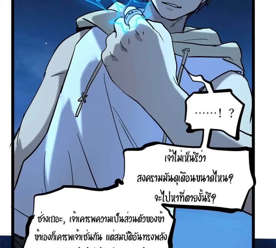 หน้า 10 จาก 19