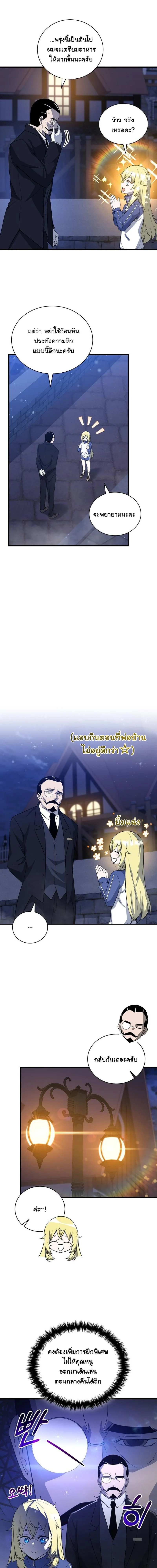 หน้า 4 จาก 15