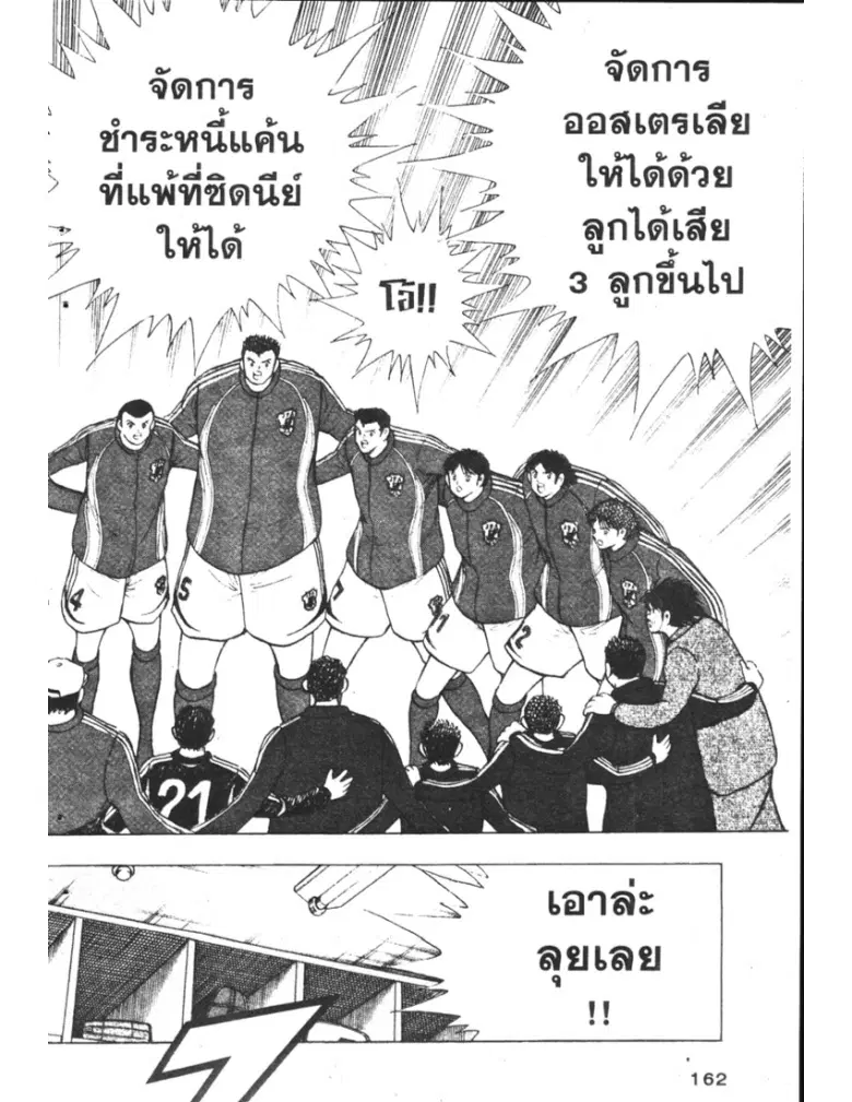 หน้า 7 จาก 20