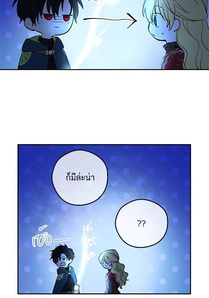 หน้า 60 จาก 72