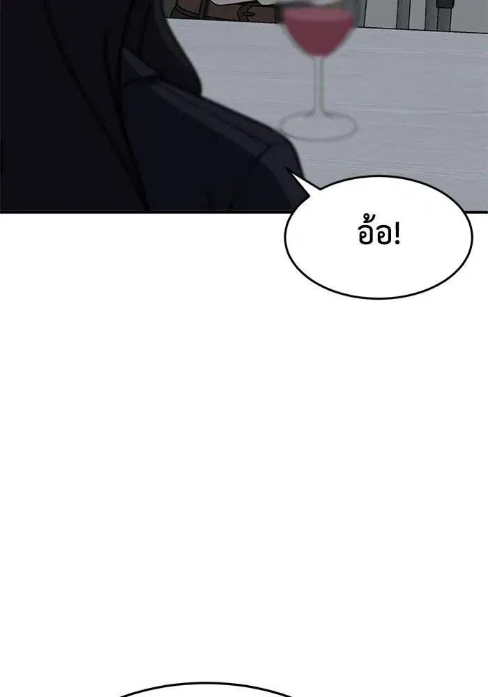 หน้า 116 จาก 178