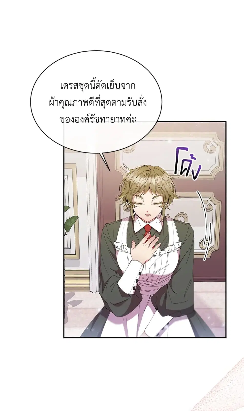 หน้า 2 จาก 54