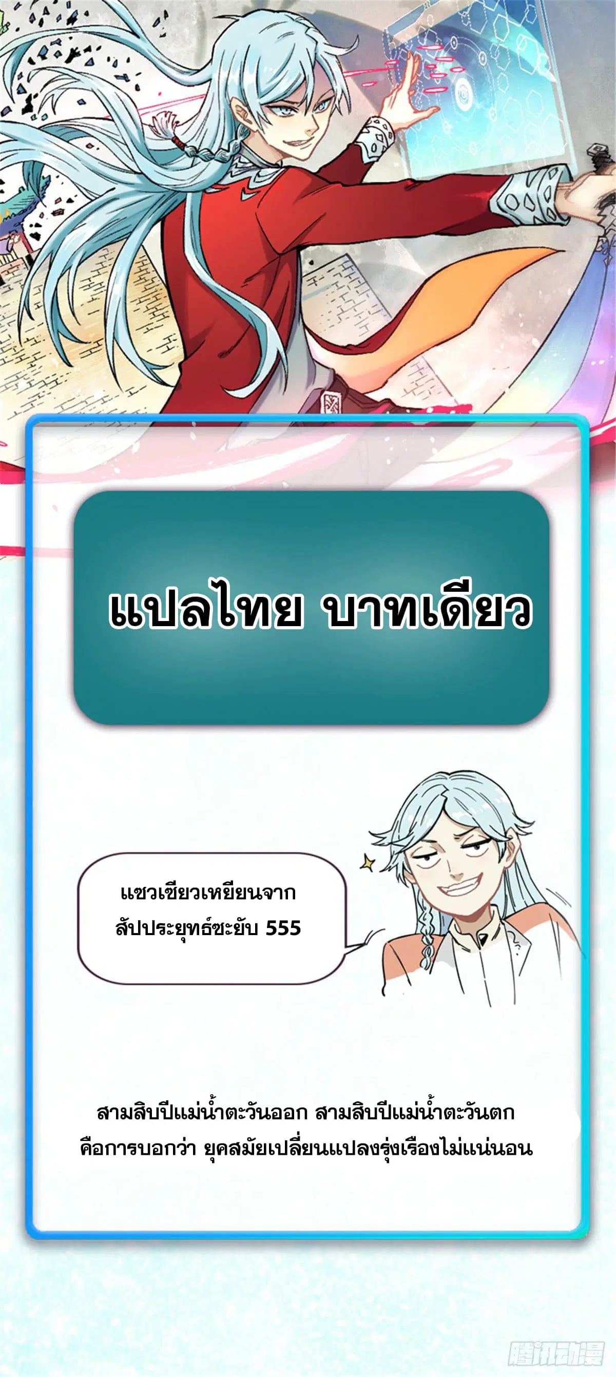 หน้า 26 จาก 26