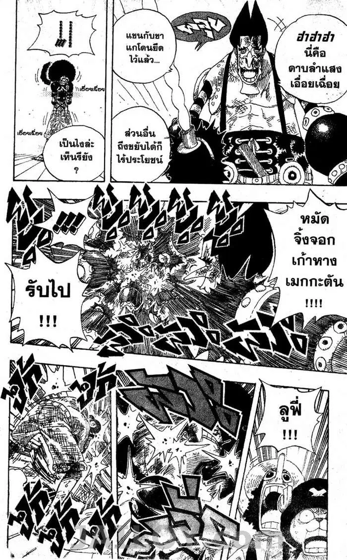 หน้า 16 จาก 19