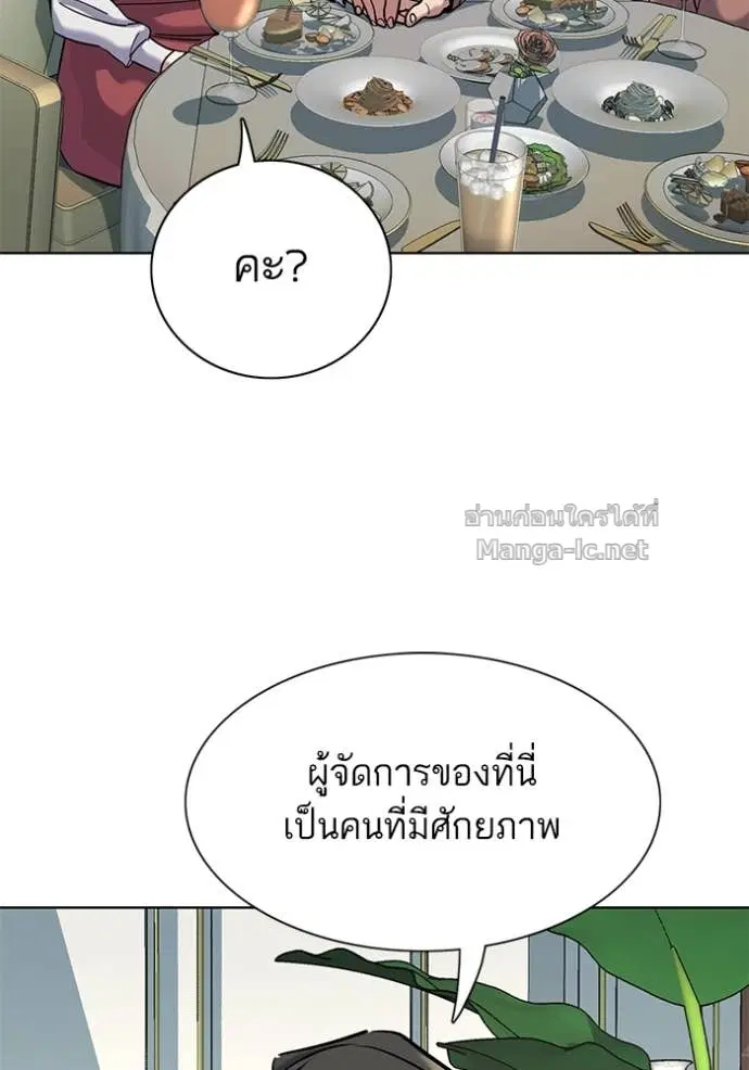 หน้า 113 จาก 139