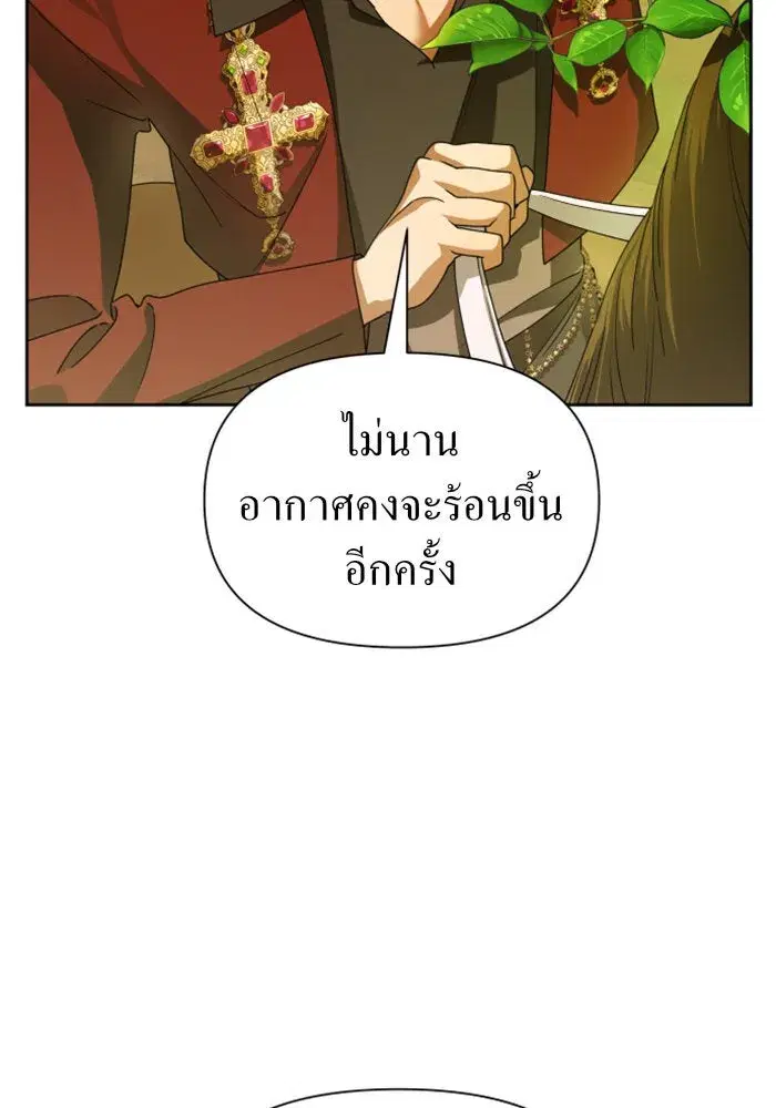 หน้า 56 จาก 174