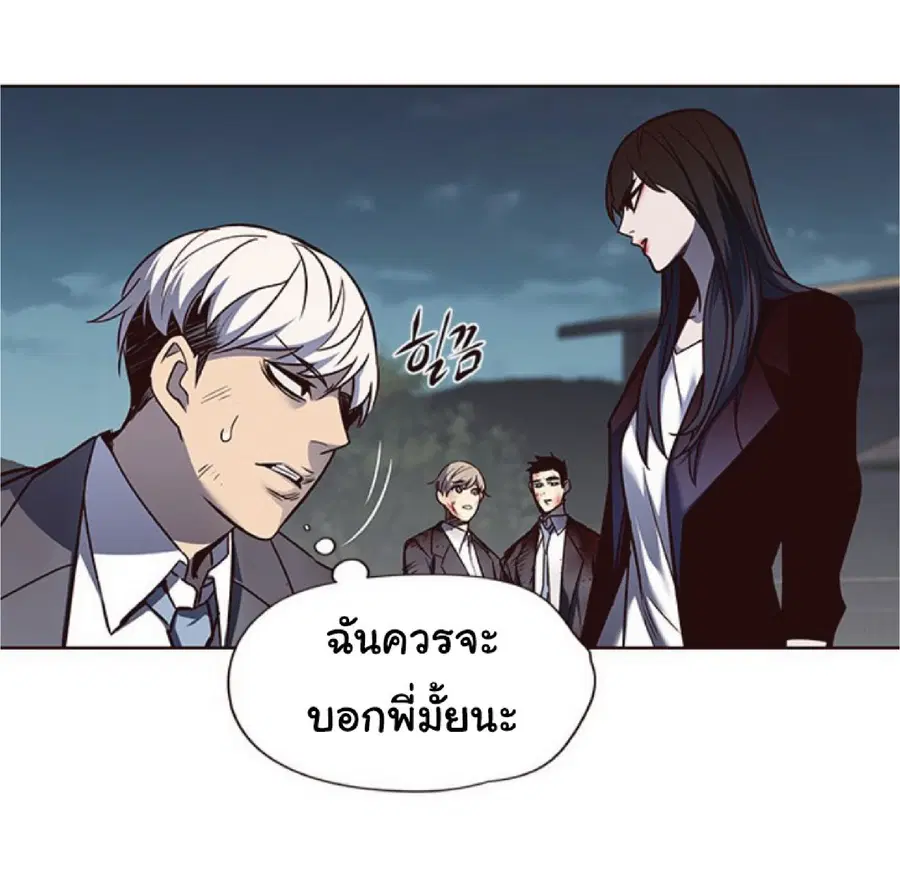หน้า 84 จาก 87
