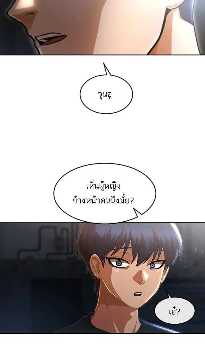 หน้า 48 จาก 98