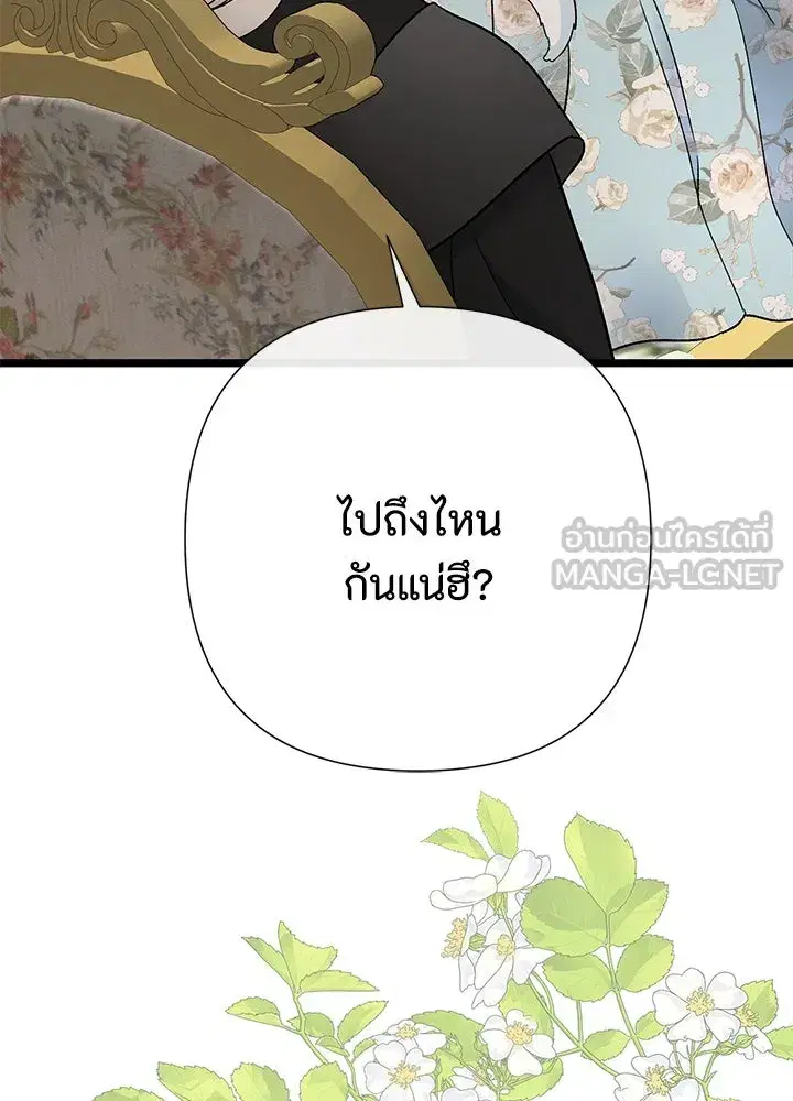 หน้า 12 จาก 119