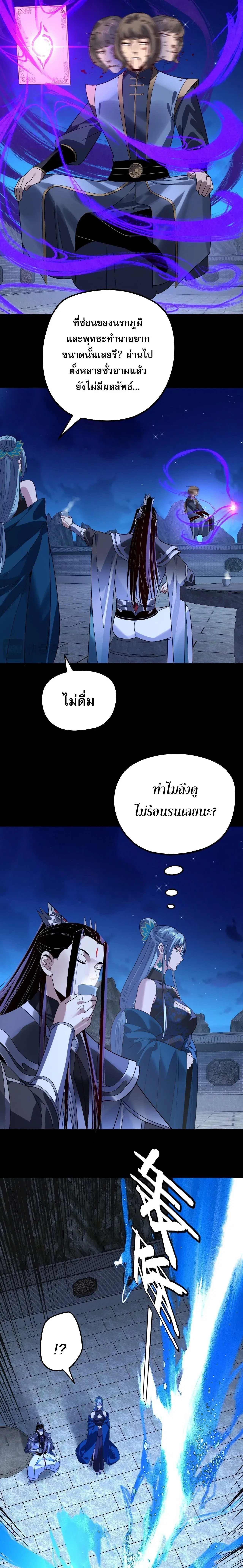 หน้า 9 จาก 19