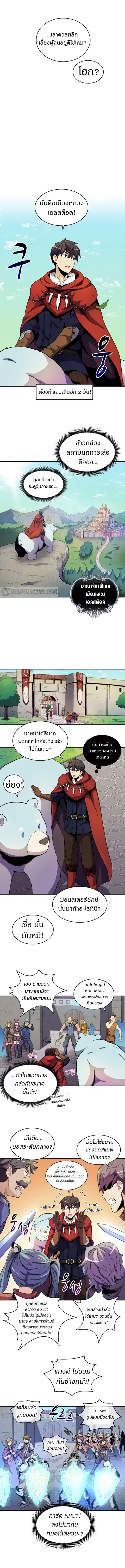 หน้า 9 จาก 11