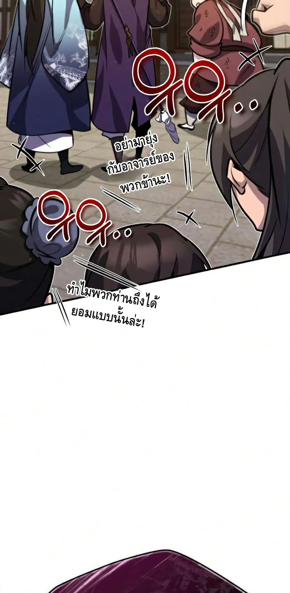 หน้า 67 จาก 102