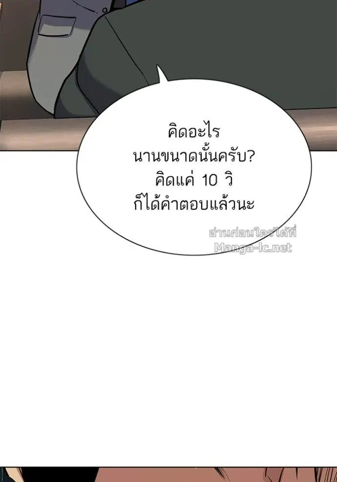 หน้า 71 จาก 149