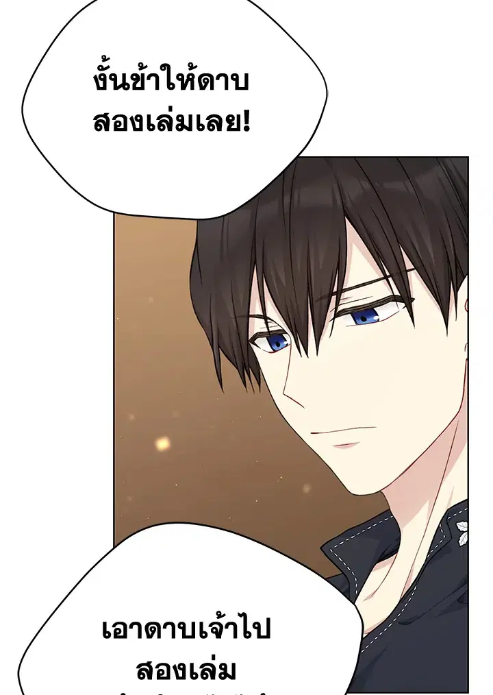หน้า 44 จาก 111