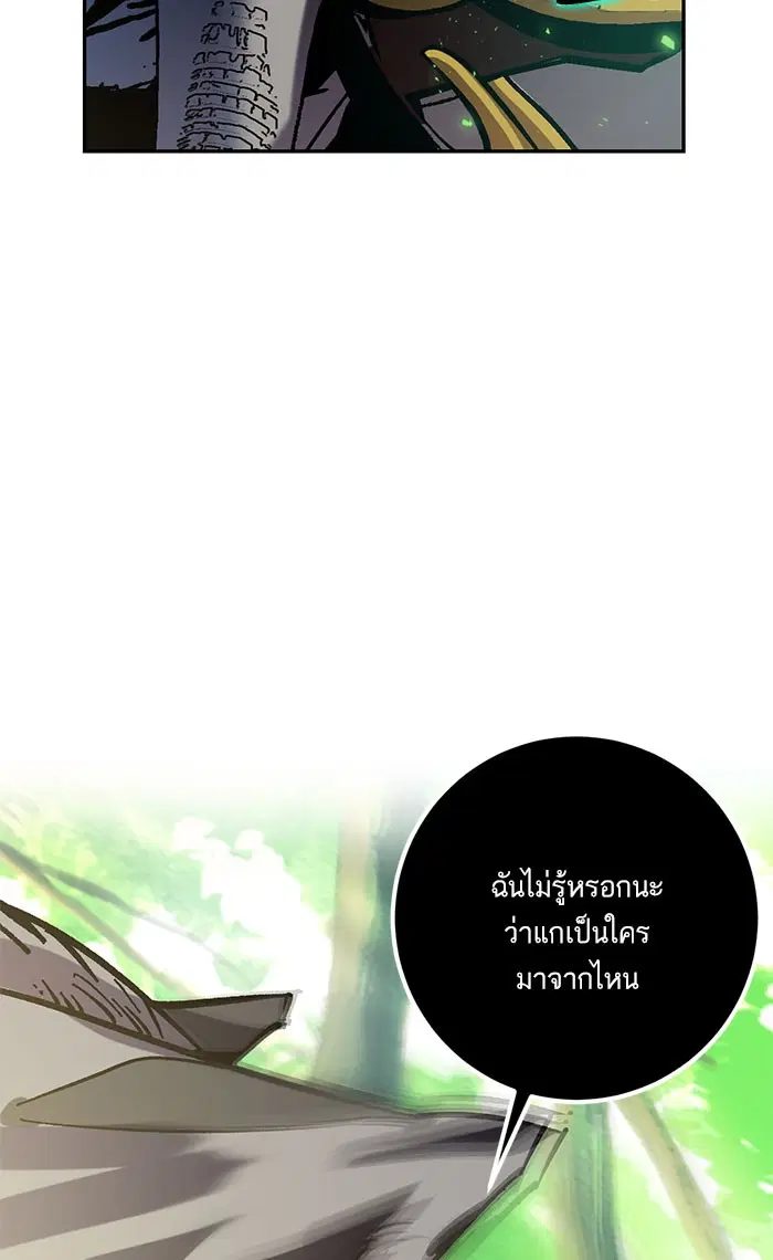 หน้า 112 จาก 116