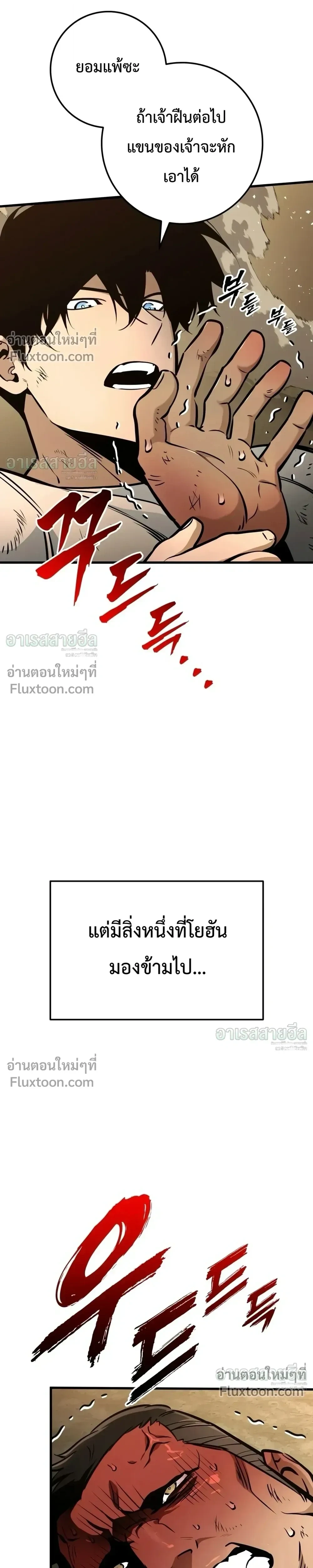 หน้า 4 จาก 38
