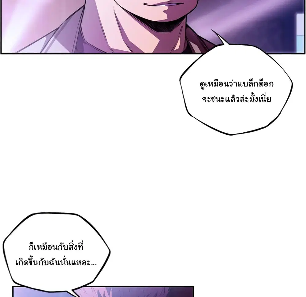 หน้า 101 จาก 109