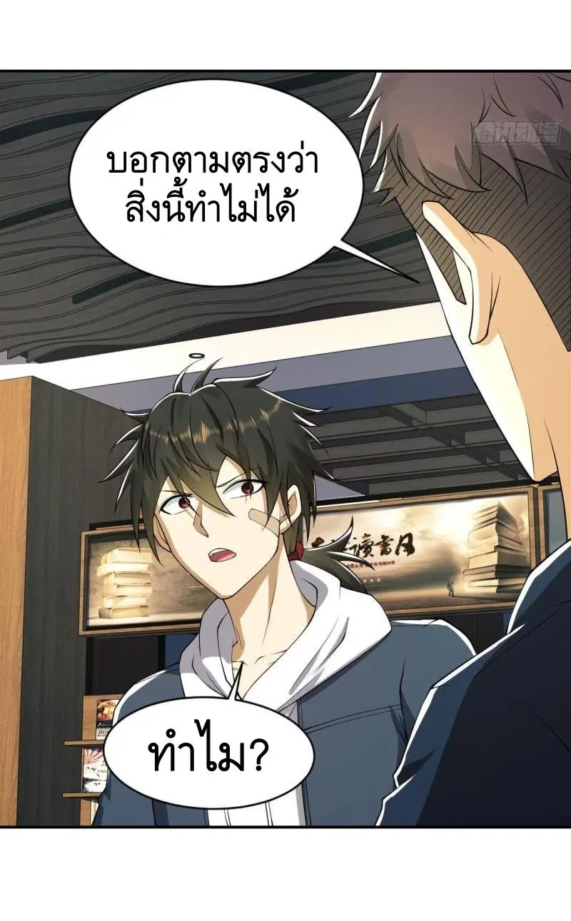 หน้า 17 จาก 59