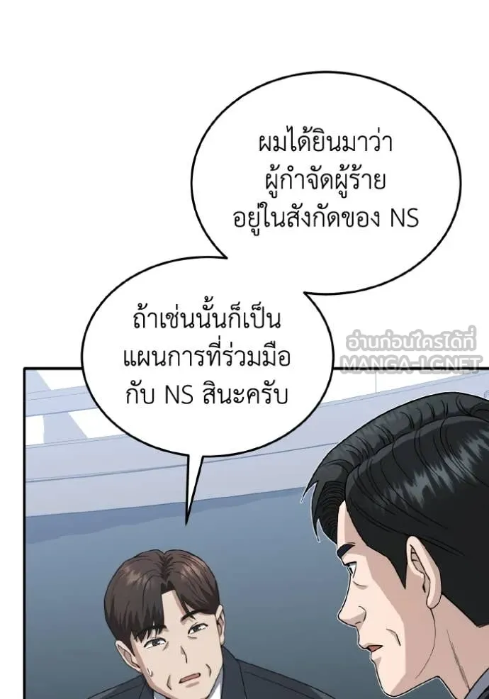 หน้า 21 จาก 137