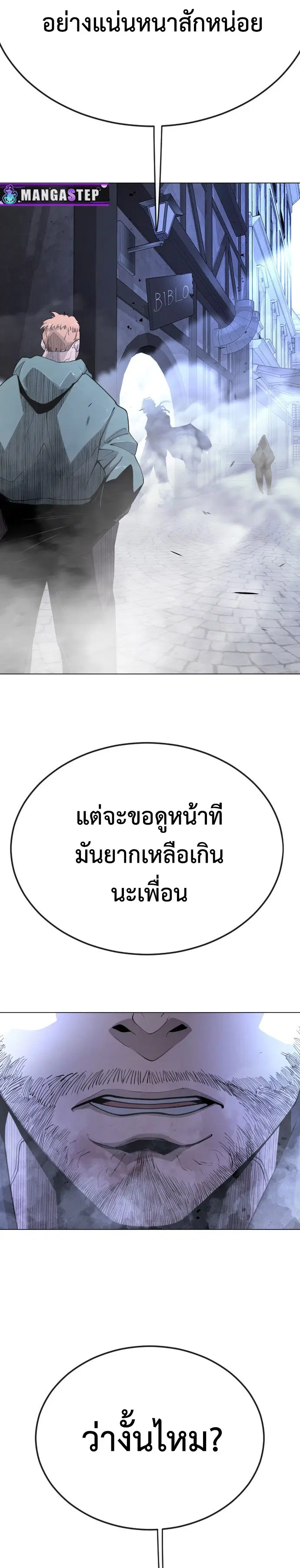 หน้า 54 จาก 55