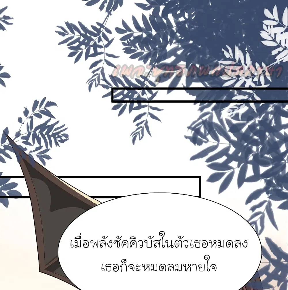 หน้า 16 จาก 35
