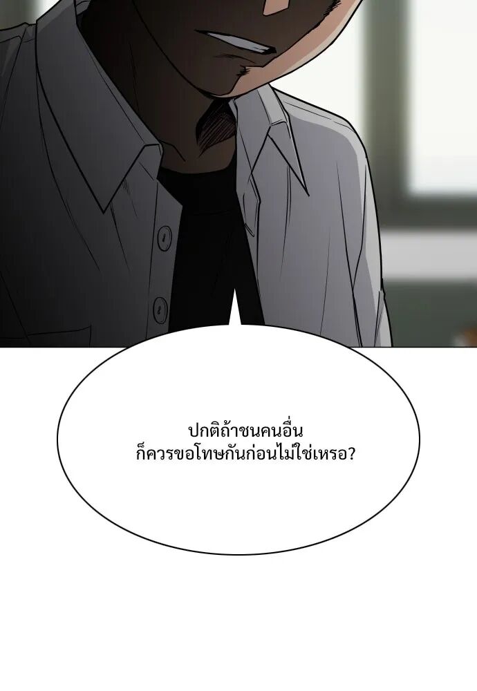 หน้า 37 จาก 132