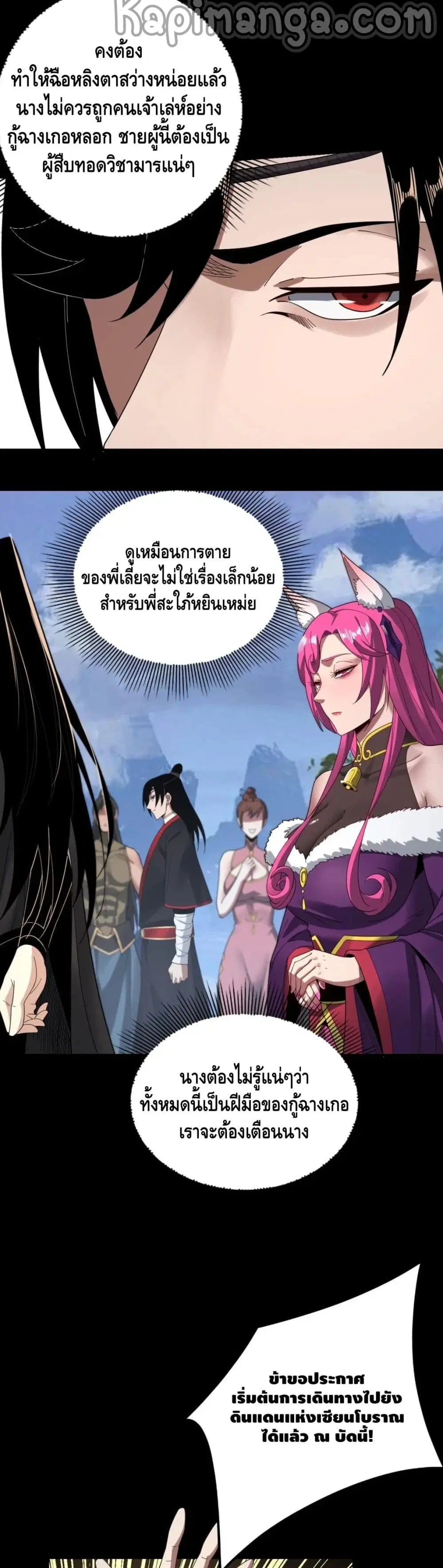 หน้า 8 จาก 32