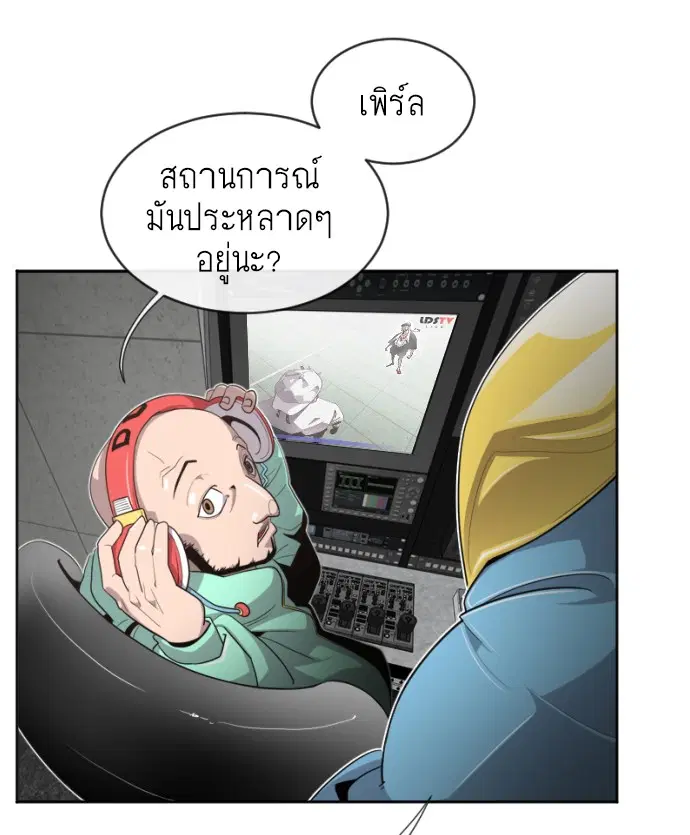 หน้า 84 จาก 186