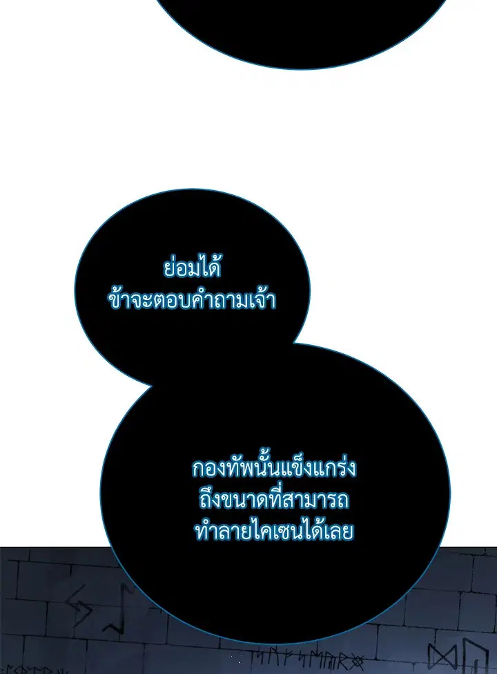 หน้า 102 จาก 129