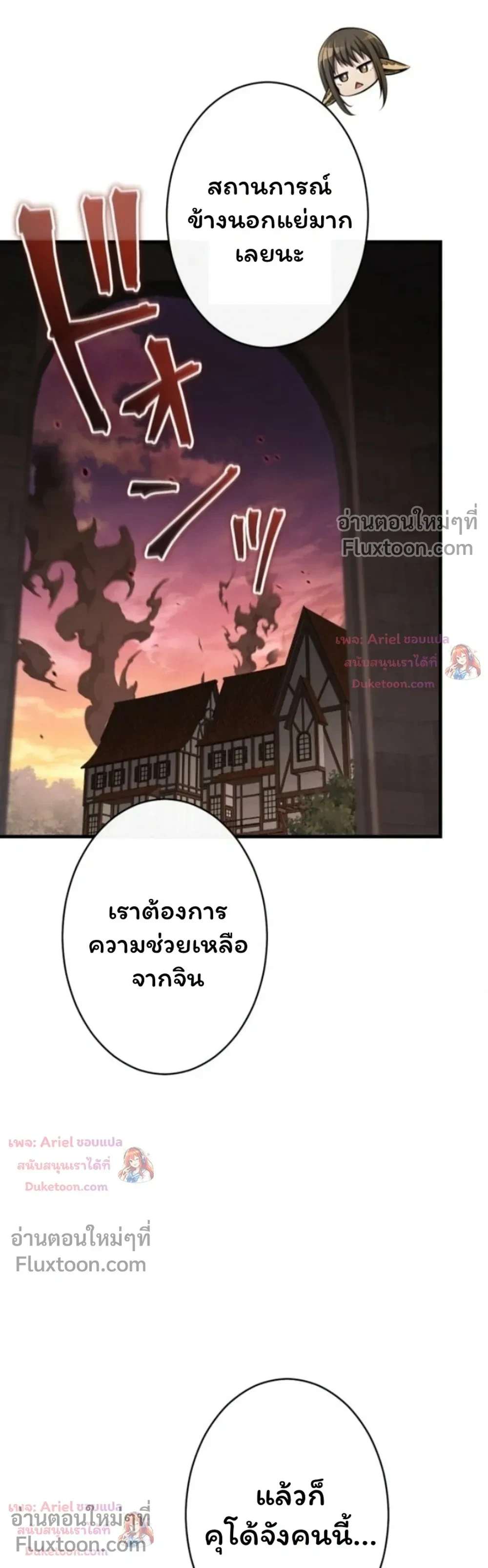 หน้า 21 จาก 37