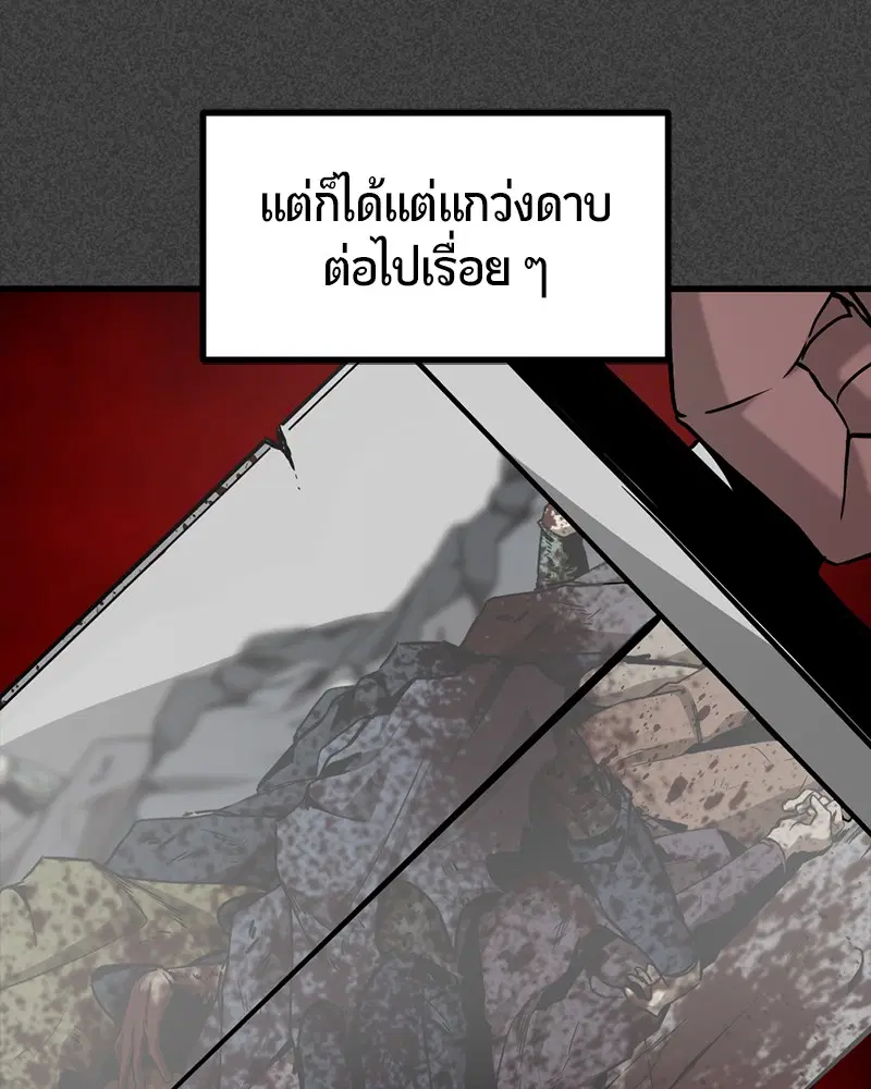 หน้า 23 จาก 196