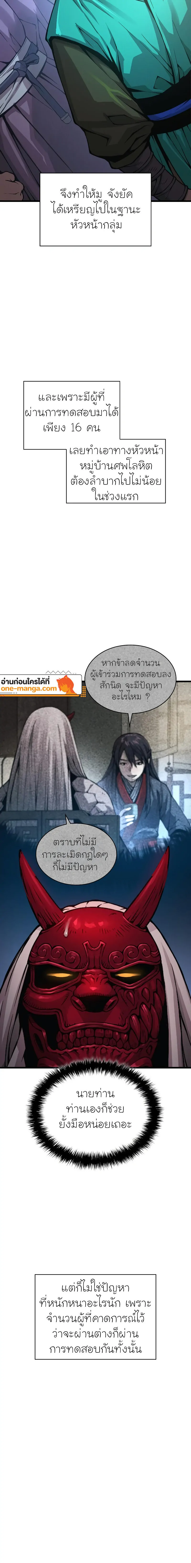 หน้า 22 จาก 29
