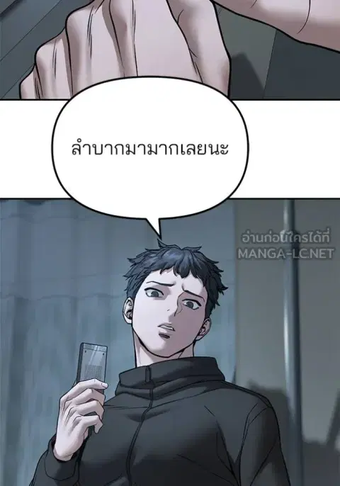 หน้า 121 จาก 167