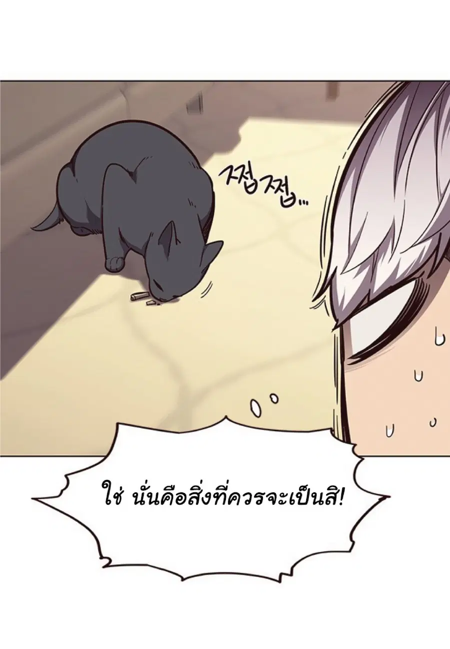 หน้า 10 จาก 80