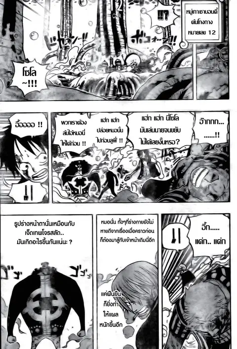 หน้า 9 จาก 18