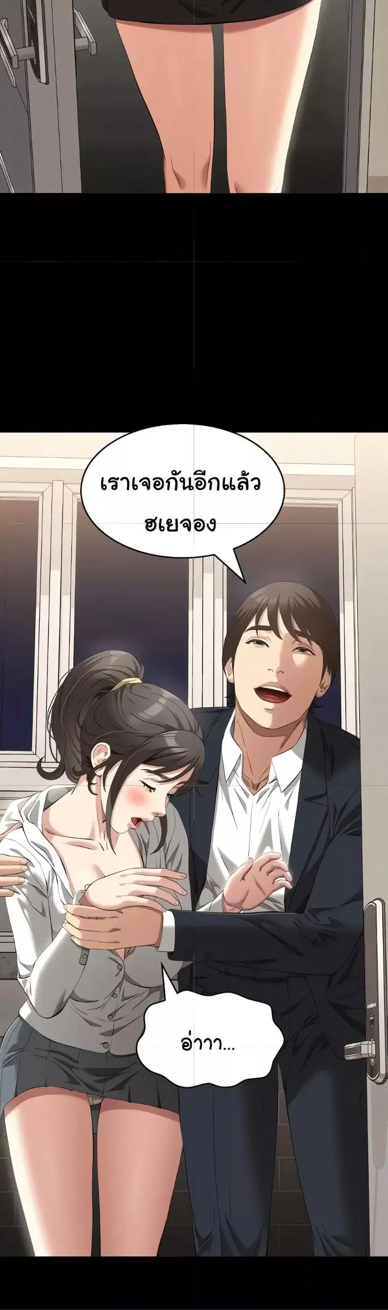 หน้า 45 จาก 61