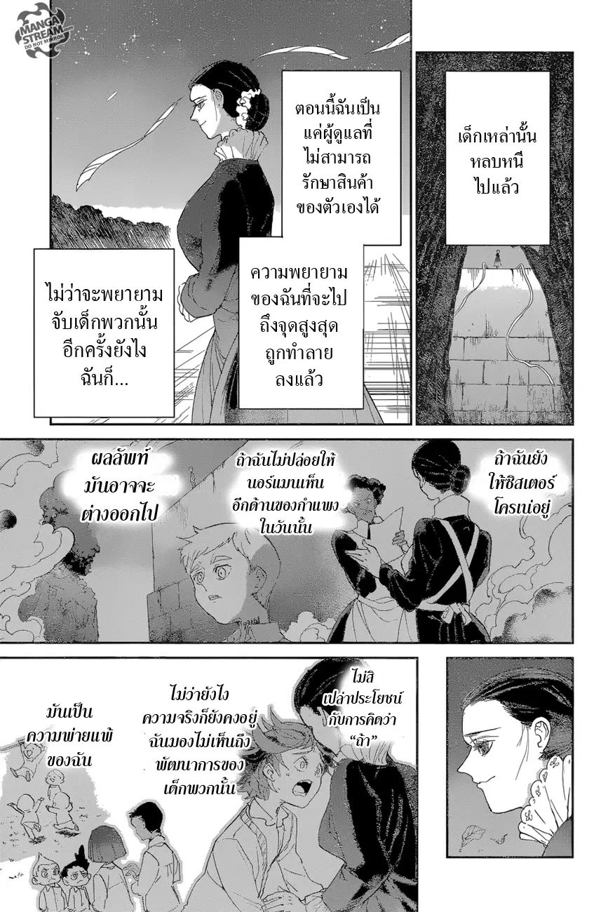 หน้า 12 จาก 24