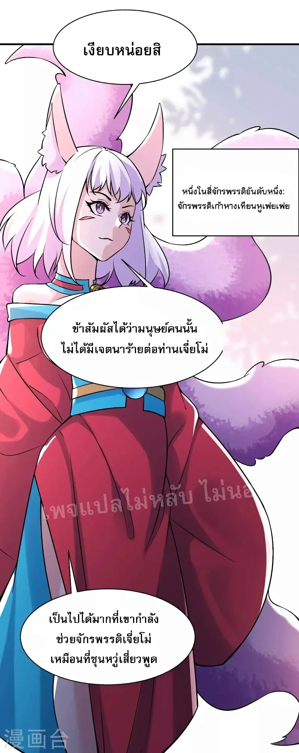 หน้า 3 จาก 36