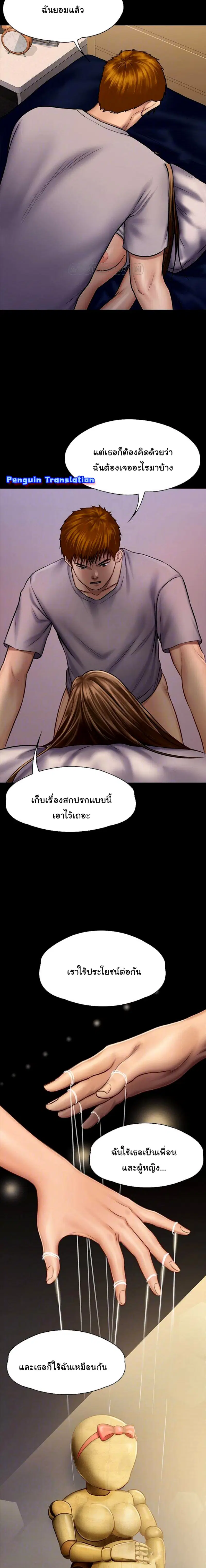 หน้า 6 จาก 32