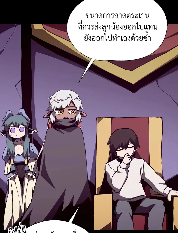 หน้า 63 จาก 109