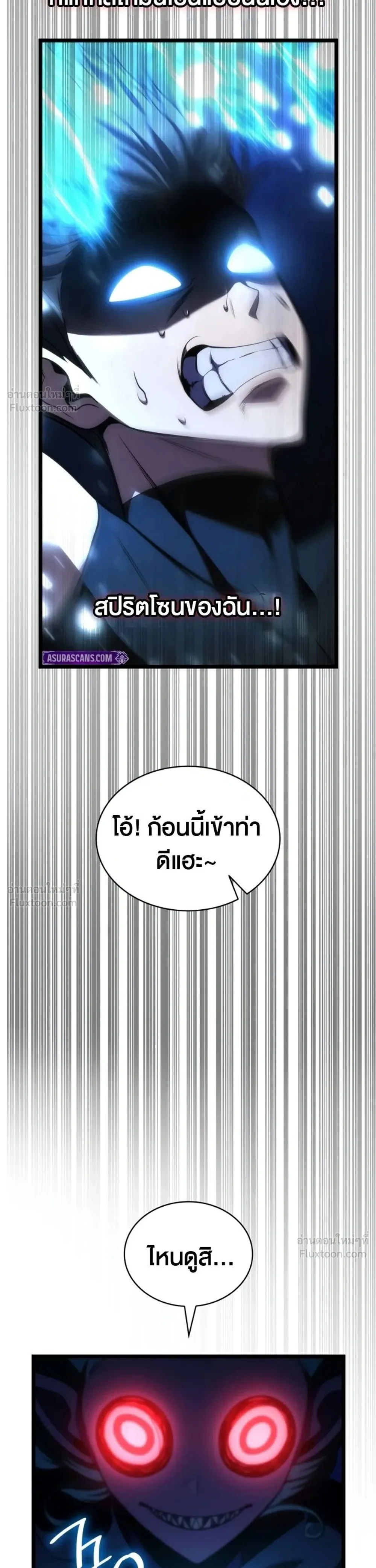 หน้า 46 จาก 71