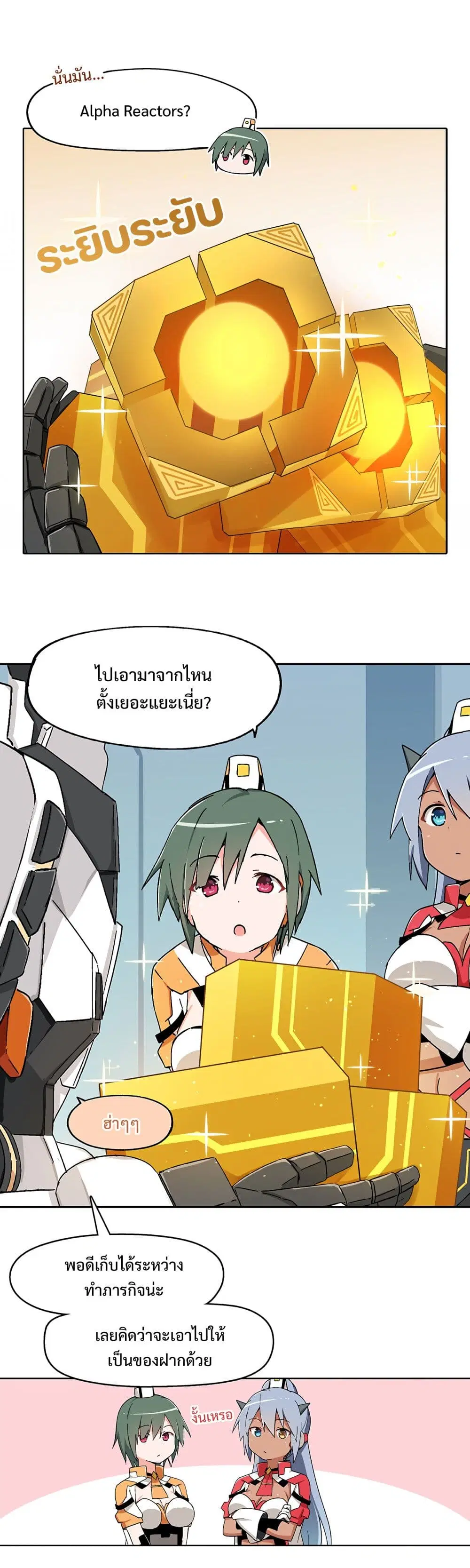 หน้า 3 จาก 4