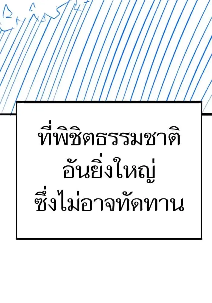 หน้า 92 จาก 122