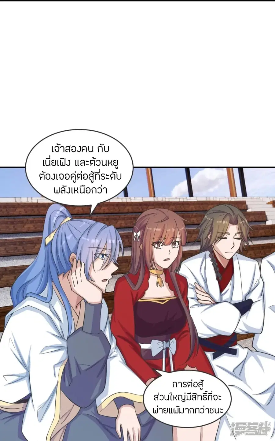 หน้า 23 จาก 87