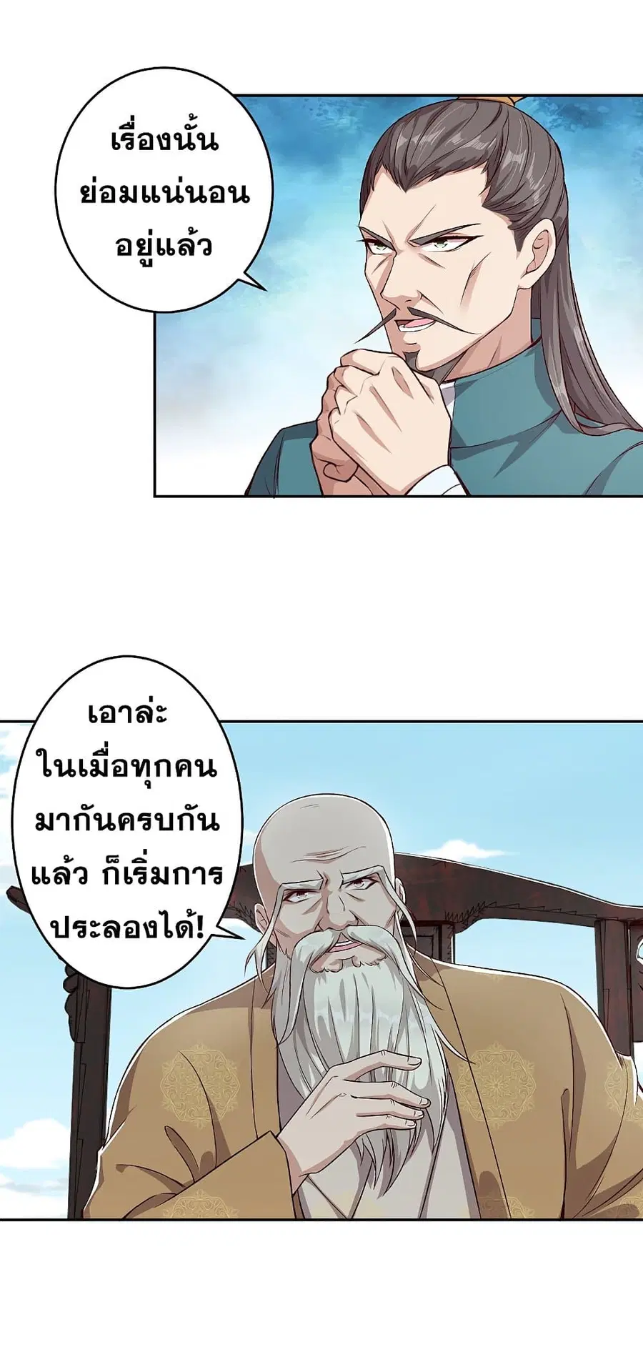 หน้า 10 จาก 17