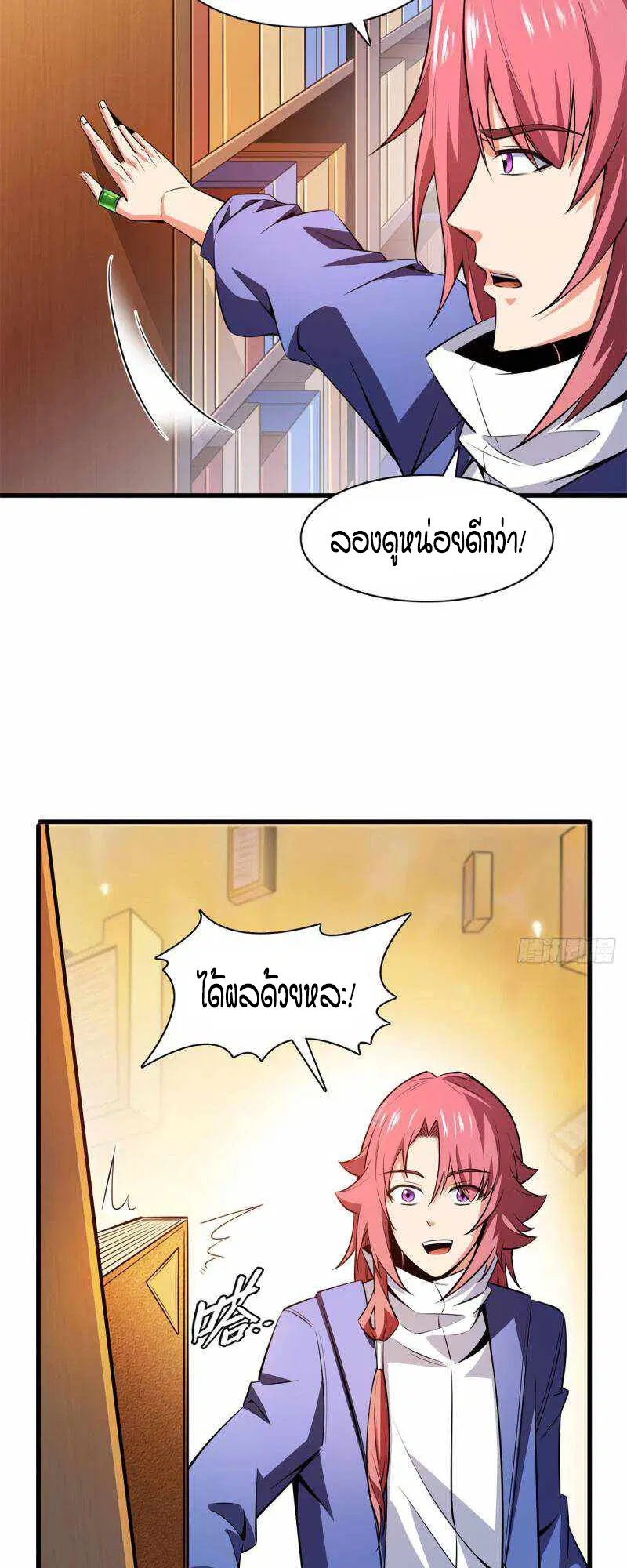 หน้า 23 จาก 27