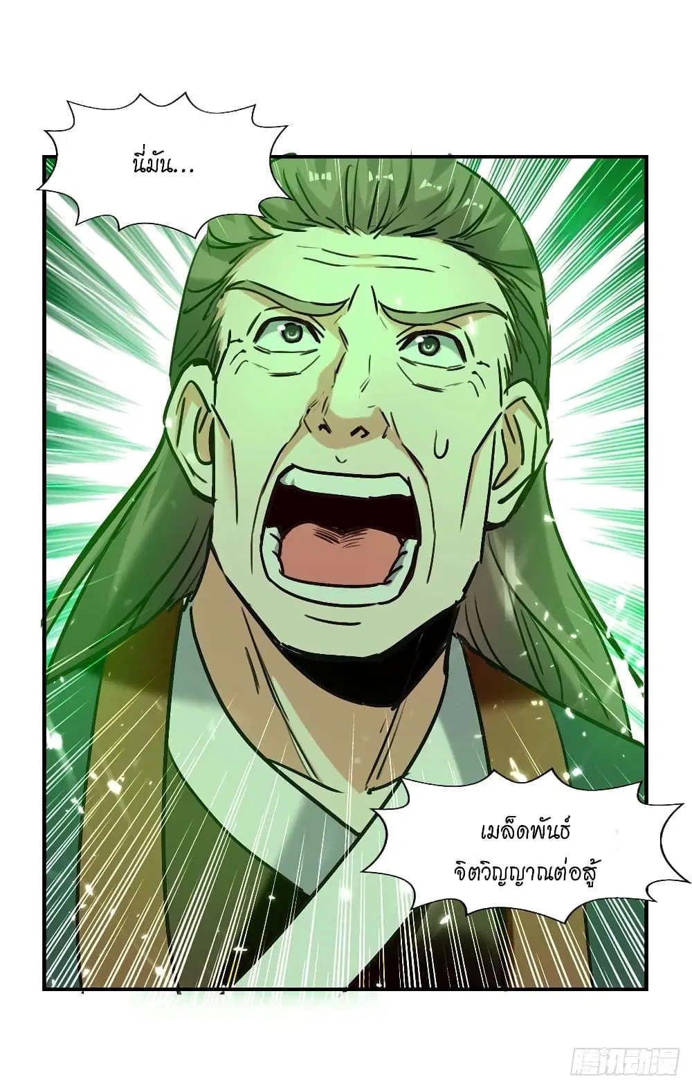หน้า 18 จาก 31