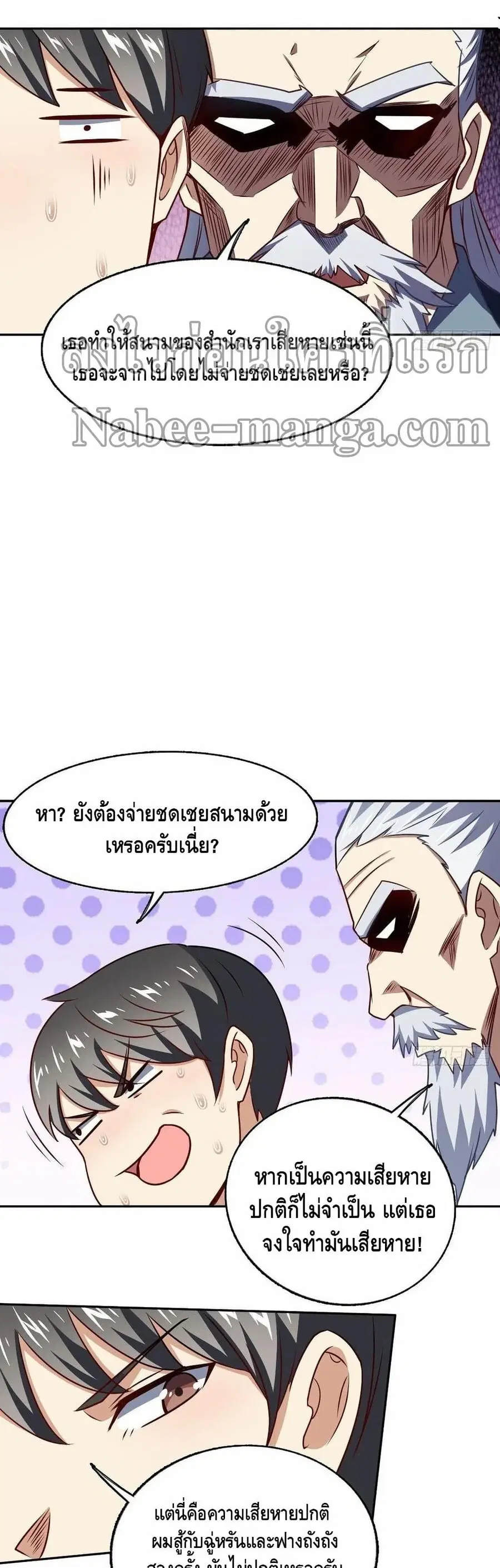 หน้า 15 จาก 22